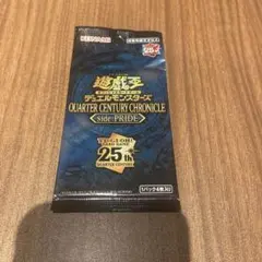 2026年最新】遊戯王 pride 未開封 boxの人気アイテム - メルカリ