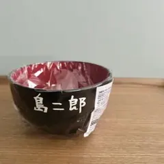 特製丼 吉野家 111周年 未使用 汁椀 - メルカリ
