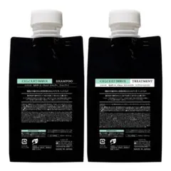 エステシモ】セルサートイミュンシャンプー＆トリートメント1000ml