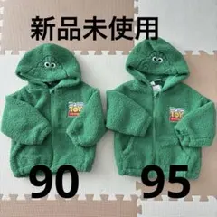 新品Disney トイ・ストーリー フード付きボアジャケット　95cm レックス