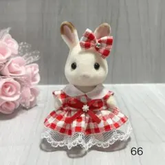 シルバニアファミリー　女の子サイズ 　ハンドメイド服　着せ替え　66