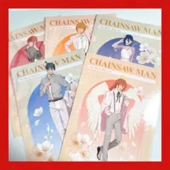 チェンソーマン サンシャイン プリンスホテル クリアファイル 全5枚 セット