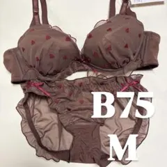 ブラジャー　B75 M 新品未使用