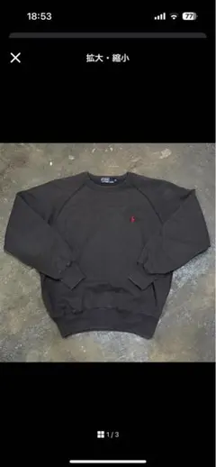 90s Polo by Ralph Lauren 墨黒 フェード スウェット M