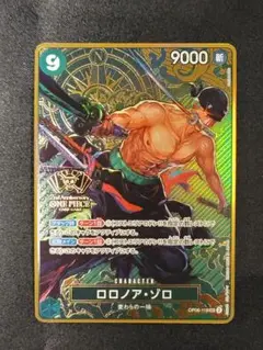 2025年最新】ワンピースカード 2nd anniversary ゾロの人気アイテム