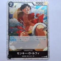 ONE PIECE カードゲーム モンキー・D・ルフィ - メルカリ