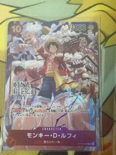 モンキー・D・ルフィ：ONE PIECE DAY’24 来場者特典 SR ST…