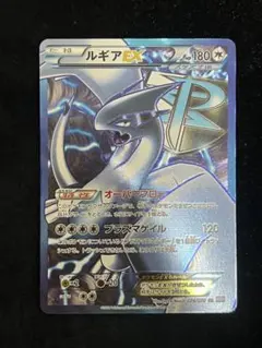 2025年最新】SR ルギアEXの人気アイテム - メルカリ