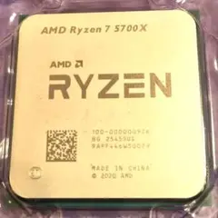 2026年最新】amd ryzen 7 5700xの人気アイテム - メルカリ