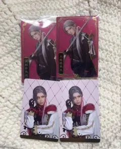 刀ミュ 大般若長光 セット