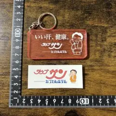 『さ371』01 サウナー必見 サウナ SAUNA 37 グッズ