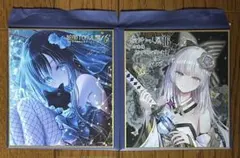 てぃんくる はるかぜせつな 絵師100人展 16 特典 色紙 会場限定 非売品