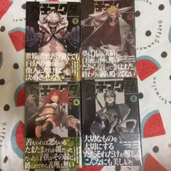 2026年最新】漫画 1巻 初版の人気アイテム - メルカリ