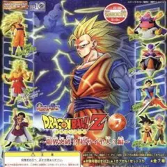 【新品未開封】ドラゴンボールZ HGシリーズ 限界突破超サイヤ人3編 全種