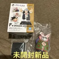 兎人参化　一番くじ ドラゴンボール EX 孫悟空修業編」 F賞　未開封新品
