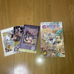 【初版 帯付き チラシ 付属】ONE PIECE ワンピース 104巻