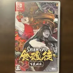 Switch 食魂徒～百花妖乱～