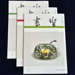 2026年最新】成瀬映山の人気アイテム - メルカリ