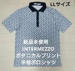 新品未使用　INTERMEZZO ボタニカルプリント 半袖ポロシャツ LLのサムネイル