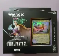 匿名発送】MTG FINAL FANTASY マジックリーグパスカードlv99 - メルカリ