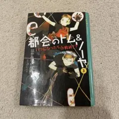 たまみ8様 リクエスト 3点 まとめ商品