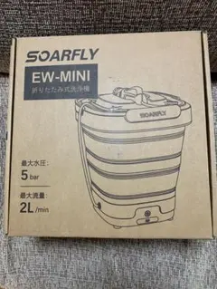 折りたたみ式マルチクリーナーコードレス