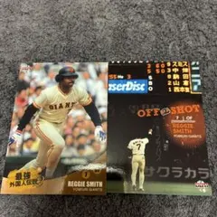 安井洋晶様 リクエスト 5点 まとめ商品