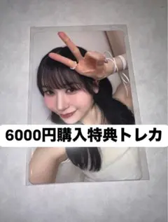 ME:I kcon japan 2025 6000円購入特典　トレカ　　笠原桃奈