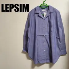LEPSIM◇ストライプ開襟シャツ◇チュニック◇