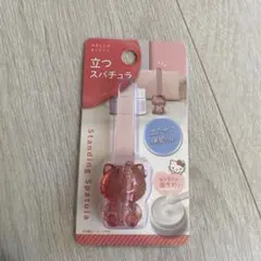 ハローキティ キティ　立つスパチュラ　ダイソー　スパチュラ　【人気品薄商品】