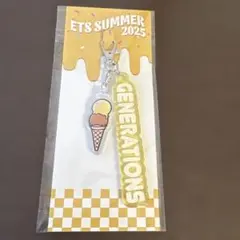 トラステ2025SUMMER GENERATIONSキーホルダー