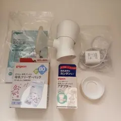 【中古品・おまけつき】Pigeon電動搾乳機handy fit+
