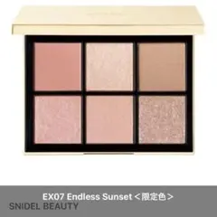 s*e様 【匿名配送】SNIDEL BEAUTY アイデザイナー EX07 限定