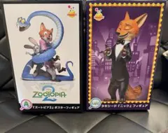 ズートピア2 ハッピーくじ A賞 ラストワン賞 タキシードニック