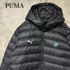【超人気◎】PUMA　ダウンジャケット　BMW　フード着脱可　美品　完売モデル