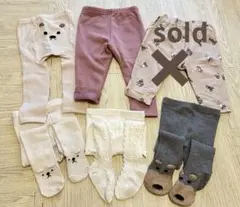 女の子服　ボトムス　まとめ売り　タイツ　ズボン　パンツ