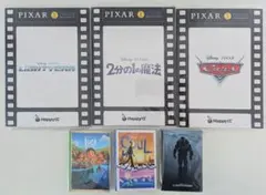 ピクサー　一番くじ