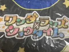プロセカ セガラッキーくじ A賞 ブランケット ワンダショ