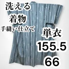 ◯【美品✨】洗える着物　単衣　小紋　灰青色　桜　縦縞　手縫い仕立　居敷当て付D1のサムネイル