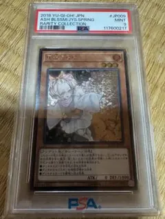 2026年最新】灰流うらら レリーフ psa10の人気アイテム - メルカリ