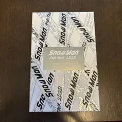 【新品未開封】Man 2D2D 初回盤 Blu-ray スノーマン Amazon.co.jp: Snow Man ASIA TOUR 2D.2D. (Blu-ray3枚組)(初回