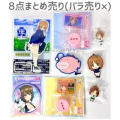 ガールズ＆パンツァー ガルパン 西住みほ アクリルスタンド他 8点セット