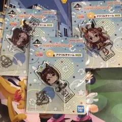 ウマ娘プリティーダービー　一番くじ第5弾アクリルチャーム 3個セット