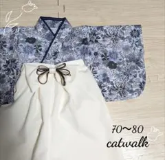 【限定値下中】モノトーンボタニカル☓エクリュ　70~80 ハンドメイドベビー袴