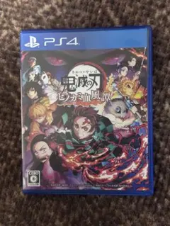 鬼滅の刃 ヒノカミ血風譚 PS4