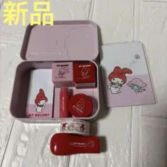 【新品】マイメロディー　スタンプ缶❤️封筒　ホッチキス　付箋　クリップセット