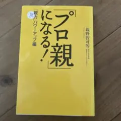 Item thumbnail for item 2db5c520-7f10-4bf6-a60c-04a888a2ad8a