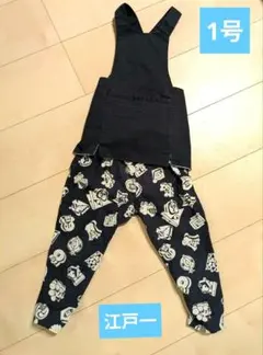 Item thumbnail for item 8990b2b0-6bfc-4699-b46c-ff8efa5a0f5a