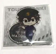 桃源暗鬼　police デフォルメアクリルスタンド　ミニキャラ　淀川真澄