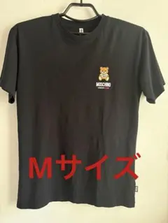 モスキーノ UNDERBEAR アンダーベアー テディベア ロゴ 長袖トレーナー 